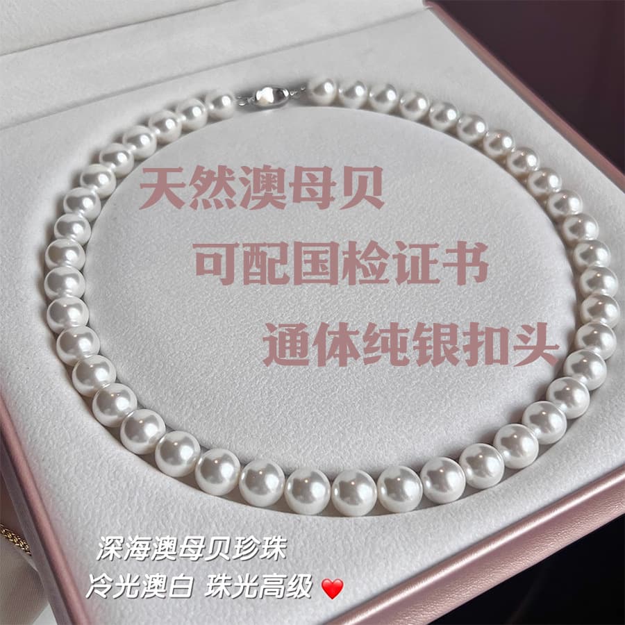 (Wholesale), organic necklace from pearl, quality bar, silver 925 sample 1