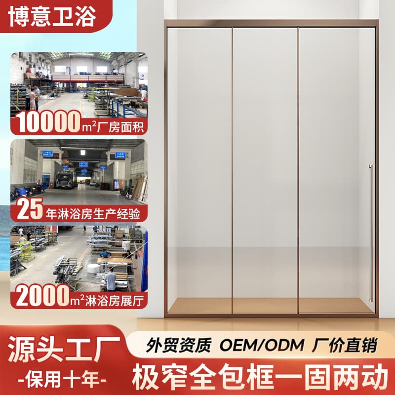 Hotel stainless steel straight shower room B&B bathroom sliding door tempered glass shower screen bathroom door 1