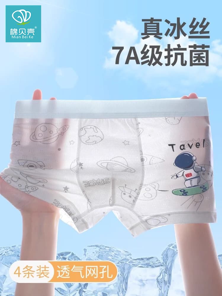 Summer thin children's cotton silk underwear for boys, for teenagers 1