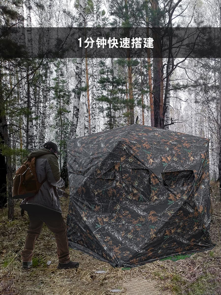 (Cross-border trading), travel camouflage tent, monitor 2