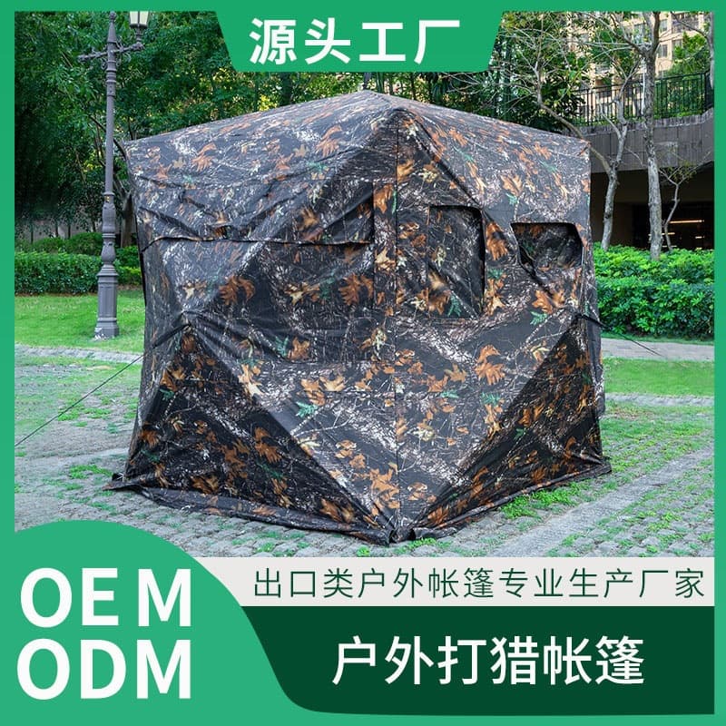(Cross-border trading), travel camouflage tent, monitor 6
