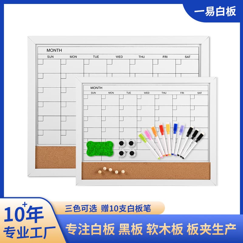 Production office wall-mountable record board planning board magnetic erasable writing message board white board cork board calendar