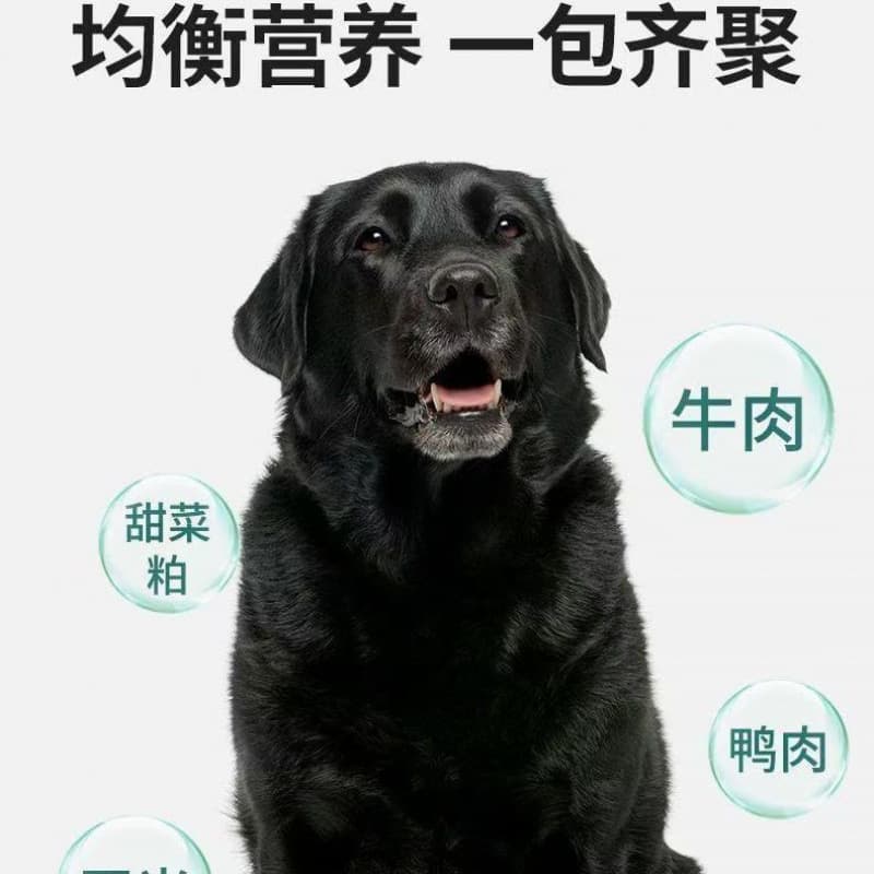 Dog food 100 catties of large bags universal large packaging 40 pounds of earth dog stray dog ​​Huskic puppies wholesale 3