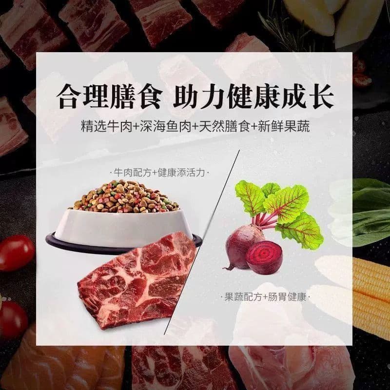 Dog food 100 catties of large bags universal large packaging 40 pounds of earth dog stray dog ​​Huskic puppies wholesale 4