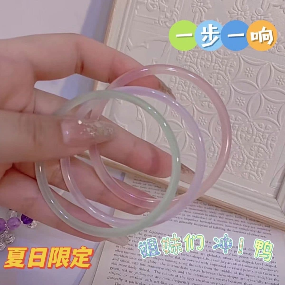 Hanfu, thin agate women's bracelet, ice imitation