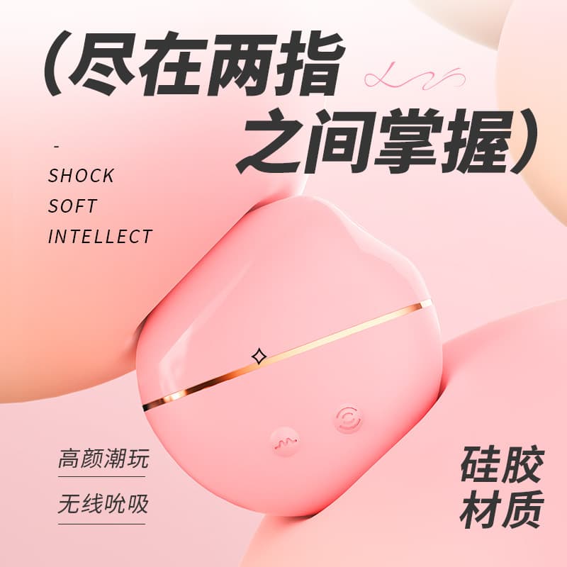 Sucking the vibrator, sucking the vibrator, sucking the strong shock, swallowing, sucking the female adult's toys, female masturbation device, strong shock orgasm props 3