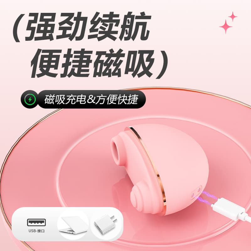 Sucking the vibrator, sucking the vibrator, sucking the strong shock, swallowing, sucking the female adult's toys, female masturbation device, strong shock orgasm props 4