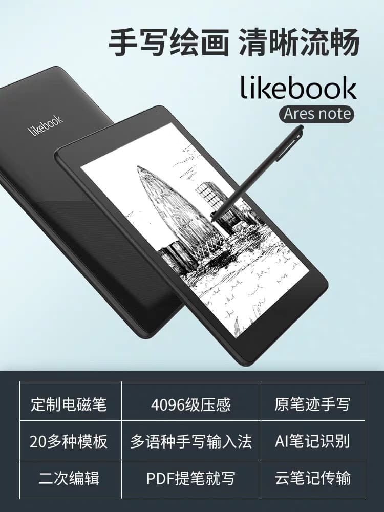 J8 inch lik handwriting a light s electric paper book reader Android e-book ink screen ebookre its g3 4