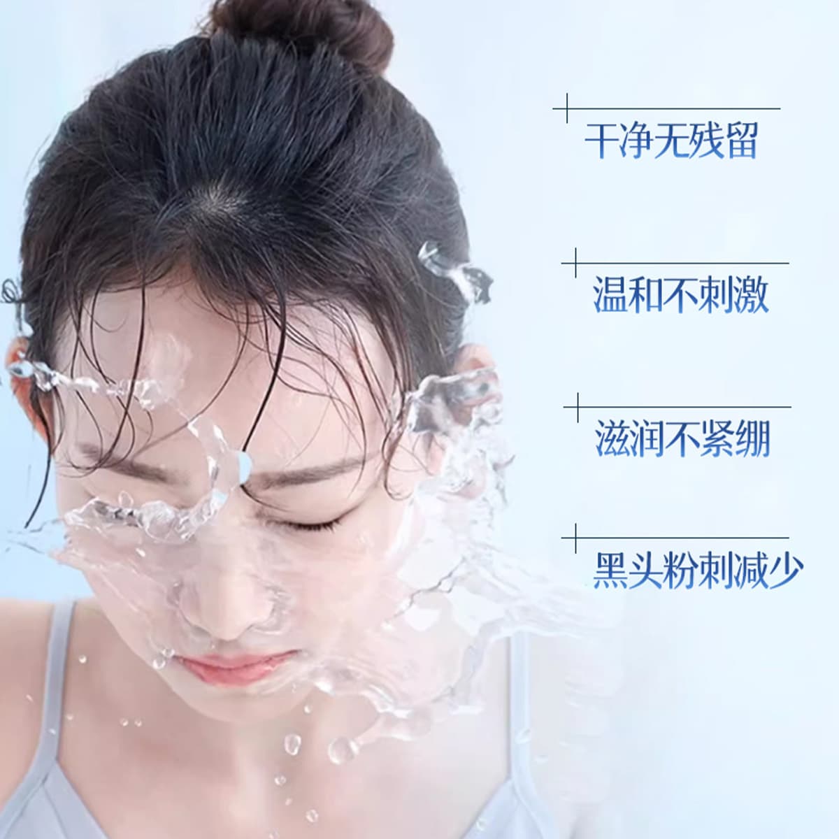 Cosmetic refreshing makeup remover for eyes and lips, for beauty salons, 500 ml, three-in-one 2