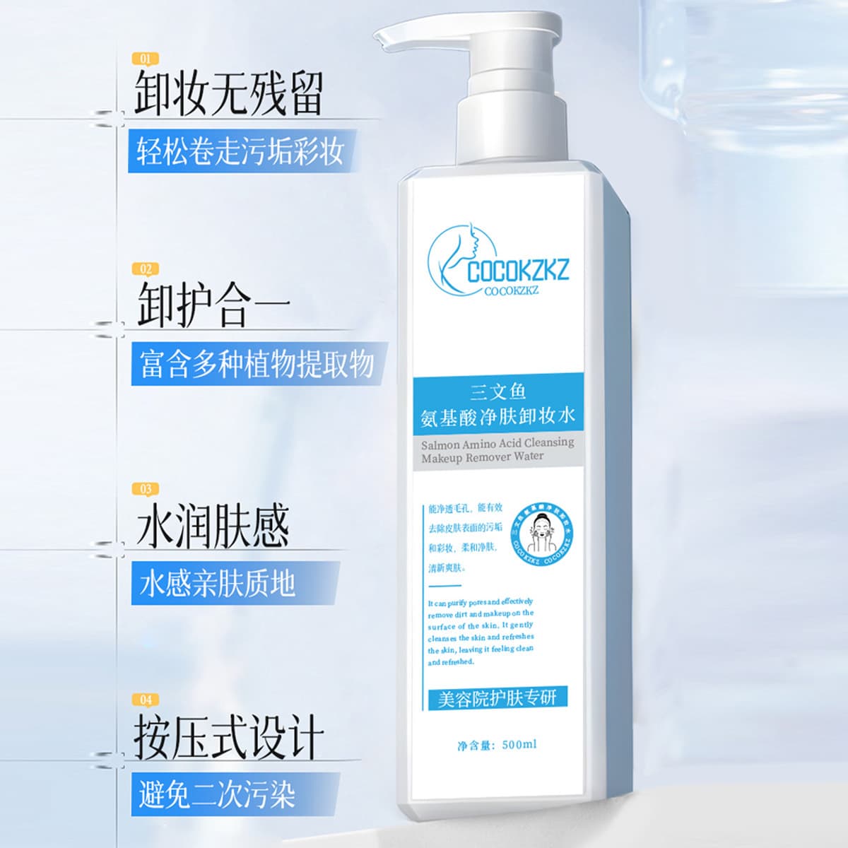 Cosmetic refreshing makeup remover for eyes and lips, for beauty salons, 500 ml, three-in-one 3