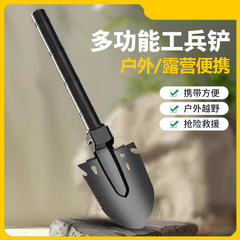 Travel universal folding small handheld shovel for camping for fishing 1