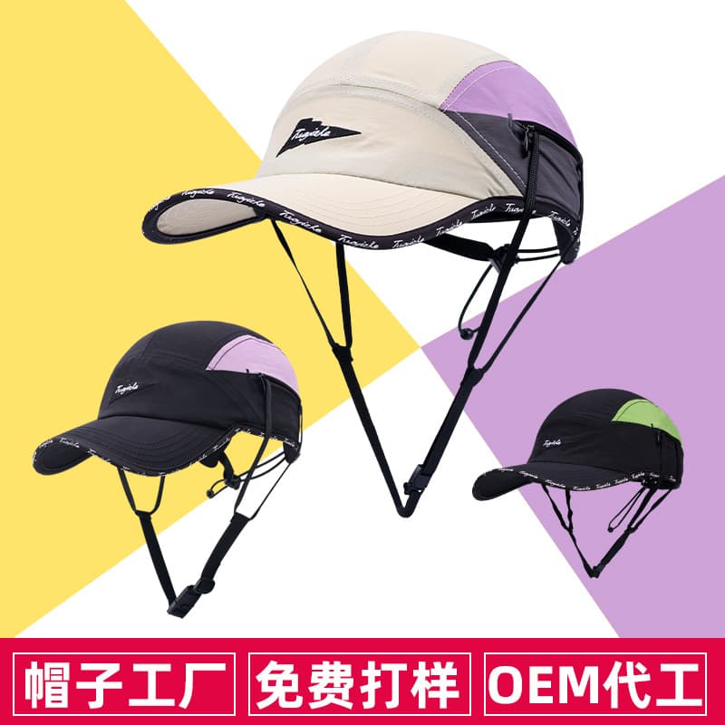 Travel quick dry waterproof sports baseball cap for men and women, climbing hat, for running, sun protection 1