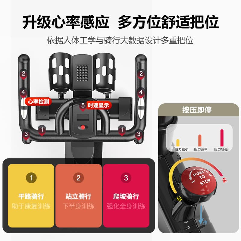 (Cross-border trading), dynamic bike for gym pedalled for cycling 4