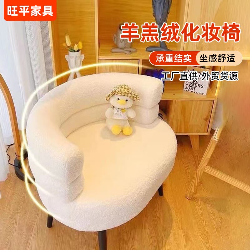 Single sofa chair, lamb velvet lazy sofa chair, living room, bedroom, balcony, casual makeup chair, dressing table single chair 1
