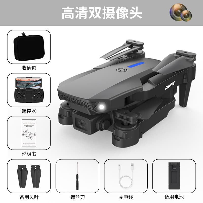 (Cross-border trading), unmanned aerial photo, CCTV camera, quadcopter, folding drone, E88 6
