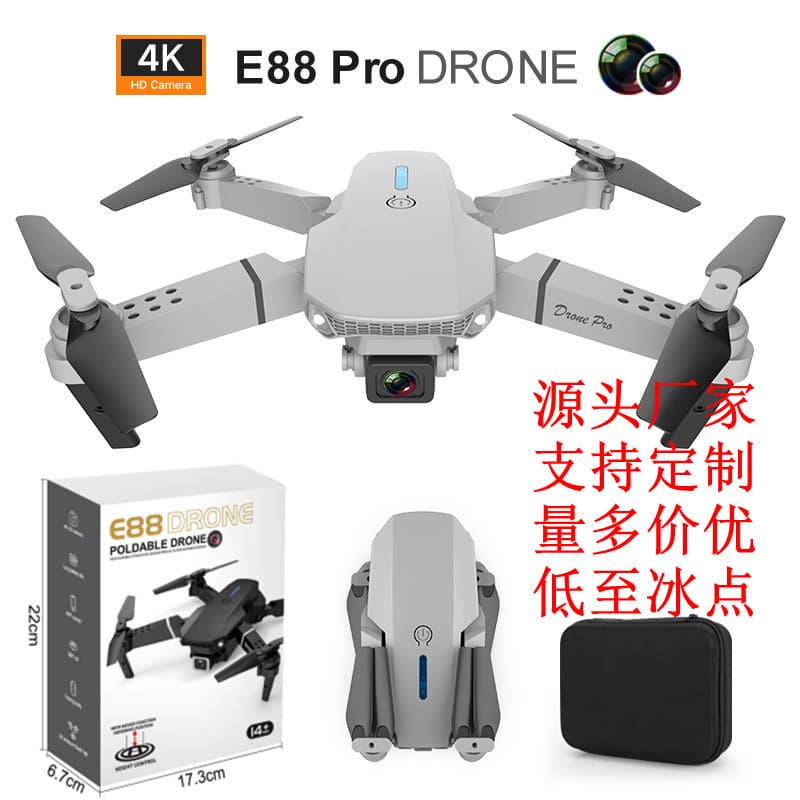 (Cross-border trading), unmanned aerial photo, CCTV camera, quadcopter, folding drone, E88