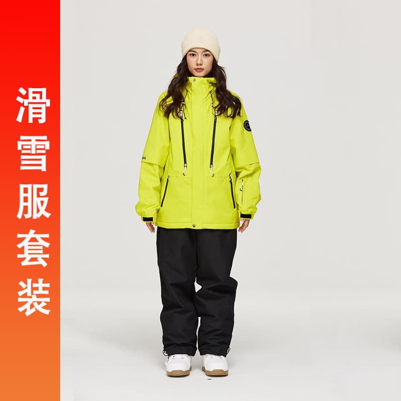 Ski jacket, men's set, "Mountain cloud" tea, windproof waterproof ski board 1