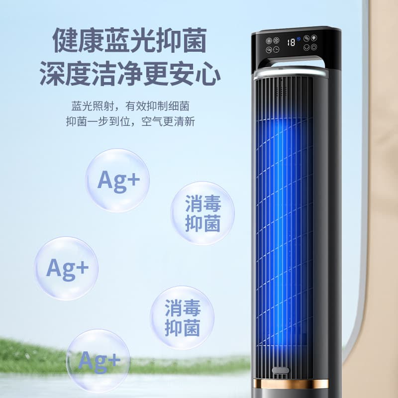Air conditioning fan cooling fan household cooling tower fan bedroom water cooling fan dormitory mobile small air conditioner air conditioner 2