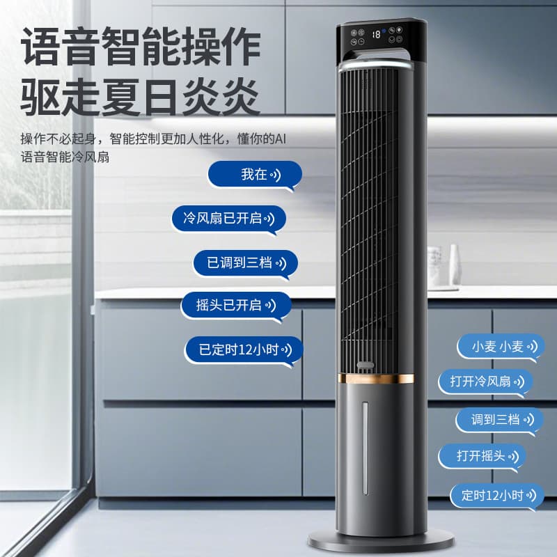 Air conditioning fan cooling fan household cooling tower fan bedroom water cooling fan dormitory mobile small air conditioner air conditioner 3