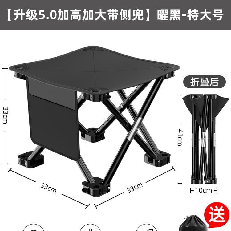 Outdoor Mazar Portable Folding Chair Fishing Chair Camping Ultralight Chair Travel Sketching Chair Bold Reinforced Foldable 2