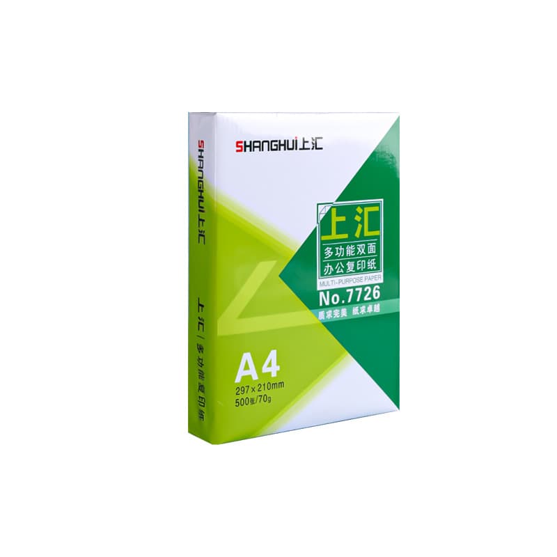 A4 copy paper 70g A4 paper printing paper A4 full box 8 packages A4 printing white paper one box wholesale office copy paper 5