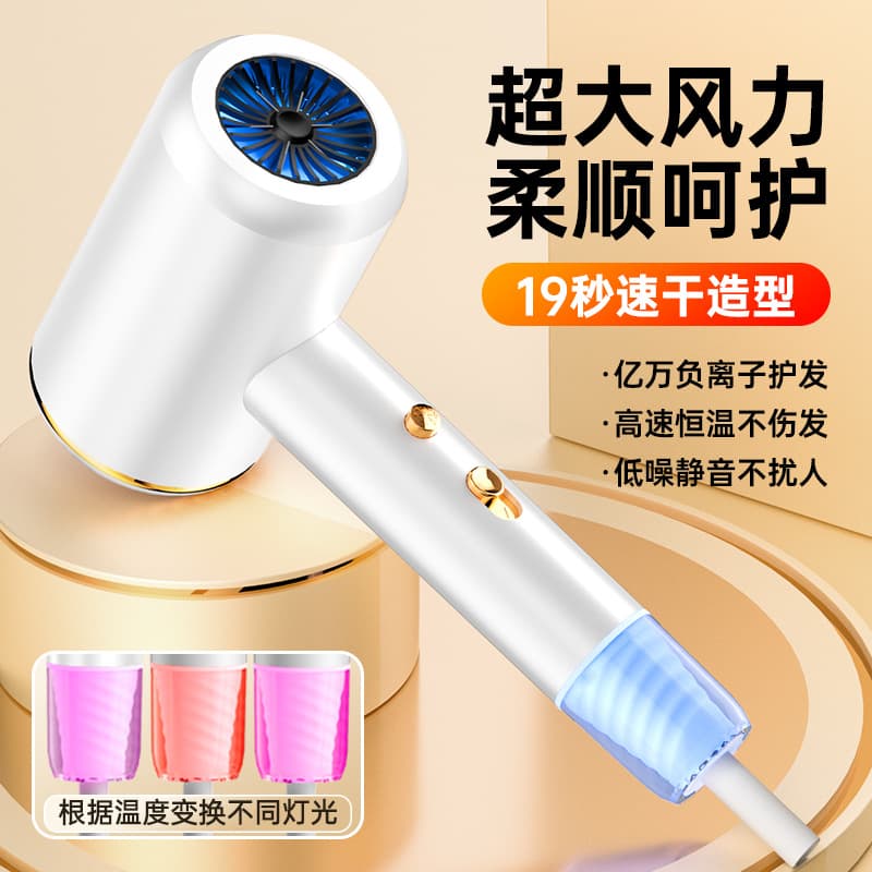 Household negative ion hair dryer high-power quick-drying constant temperature factory wholesale dropshipping support OEM 2