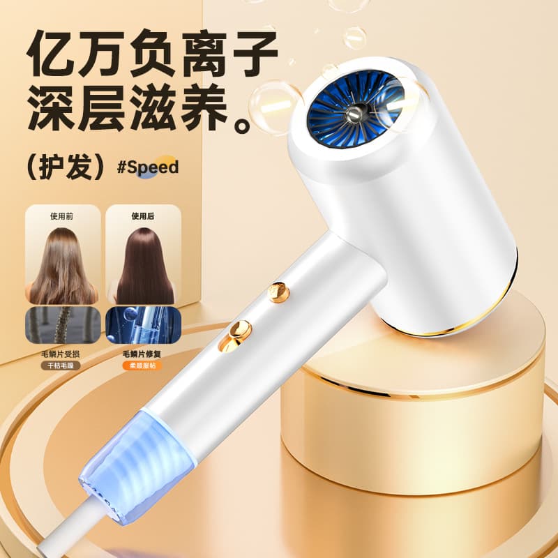 Household negative ion hair dryer high-power quick-drying constant temperature factory wholesale dropshipping support OEM 4