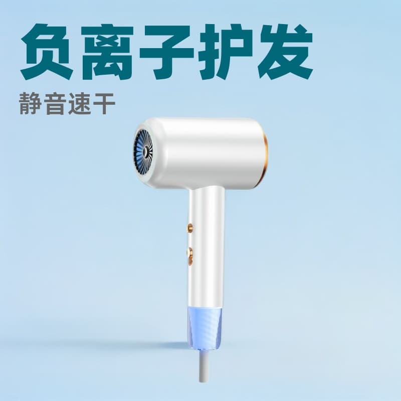 Household negative ion hair dryer high-power quick-drying constant temperature factory wholesale dropshipping support OEM 1
