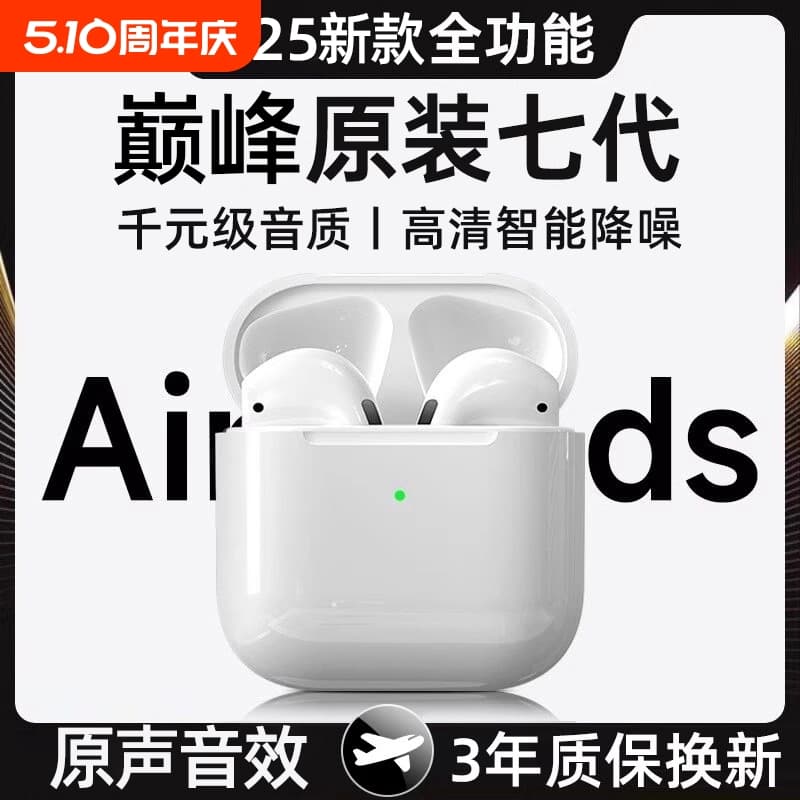 (Cross-border trading), headphones, bluetooth 1