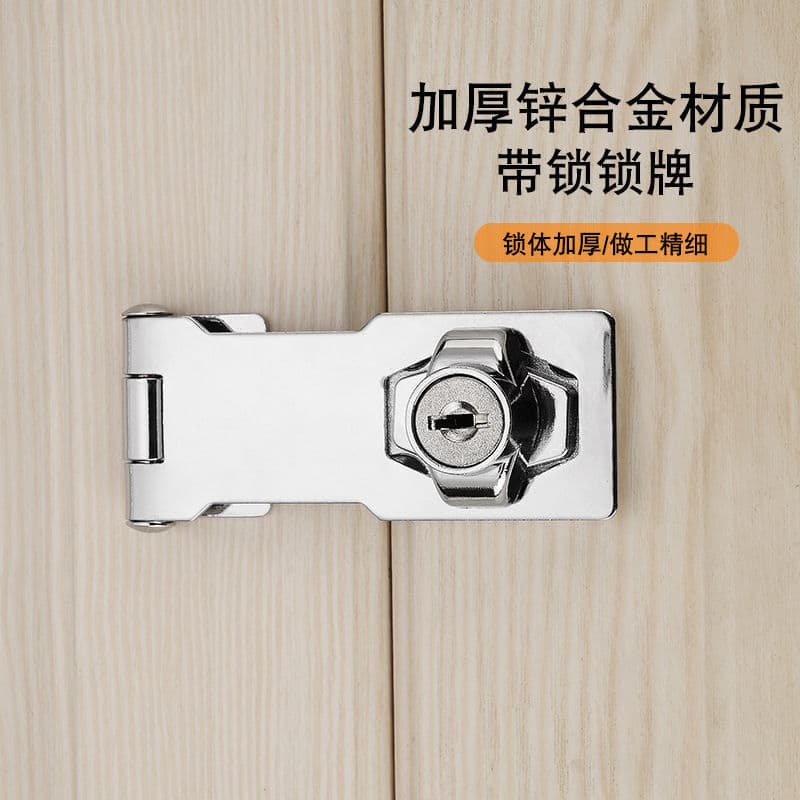 With lock lock card buckle door lock desk, drawer door lock, buckle closet lock home lock free opening 2