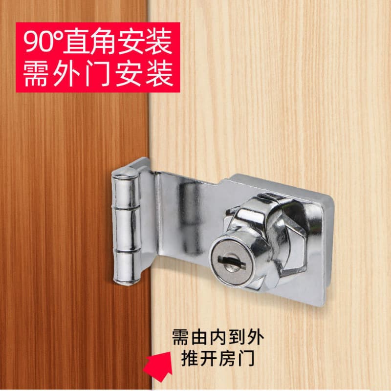 With lock lock card buckle door lock desk, drawer door lock, buckle closet lock home lock free opening 4