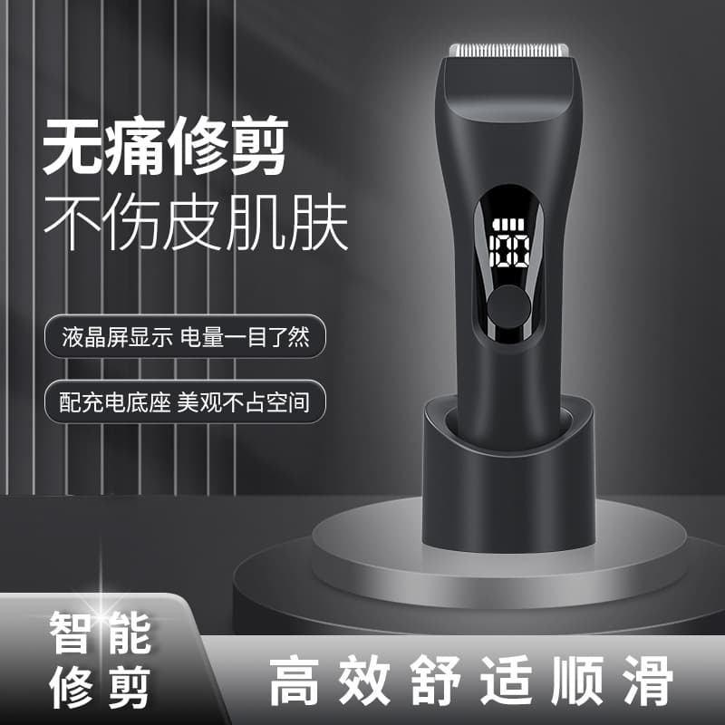 (Cross-border trading), men's electric women's hair clipper for armpits 1