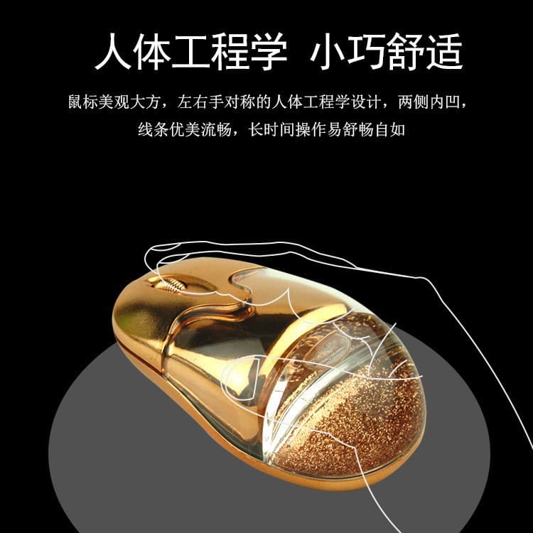Wireless wireless mouse charging, doll, 4G, bluetooth, DIY 3