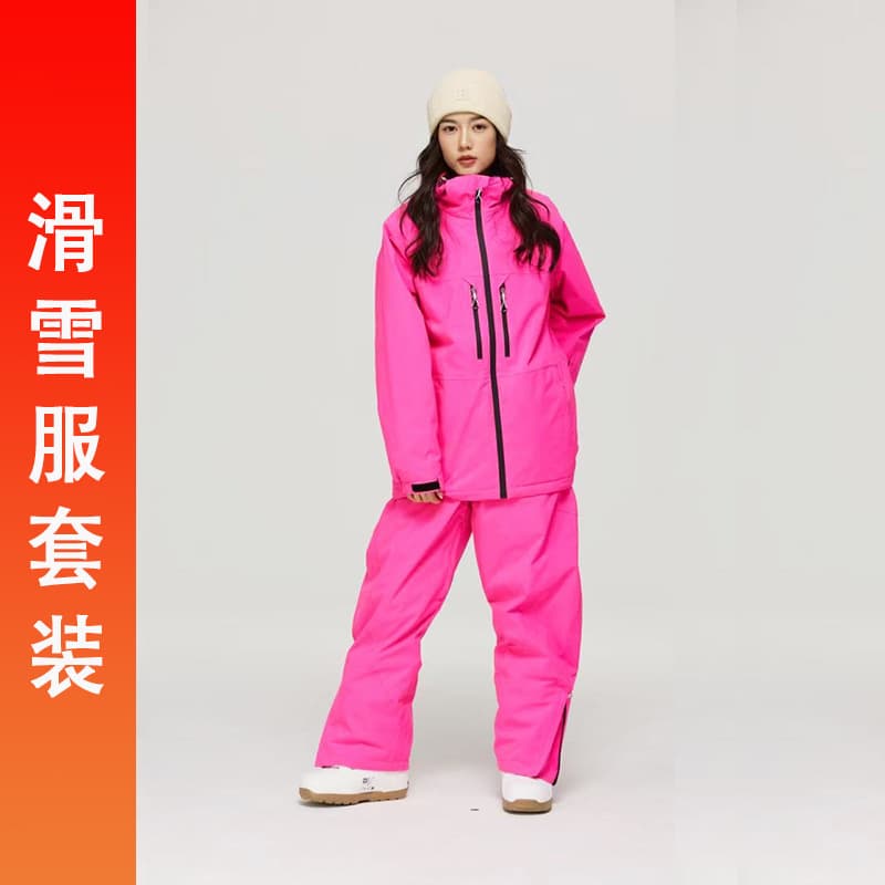Ski ski suit, jacket, men's set, "Mountain cloud" tea, windproof waterproof ski board 1