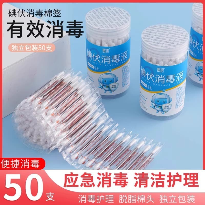 Cotton swabs, disposable sanitizer, handheld cotton balls for new born for belly button