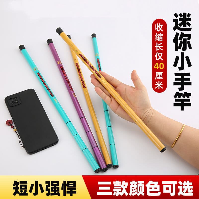 Small objects fishing rod full set of parent -child fishing catfish rod stream fishing, pamagou, grouper children fishing small fish and micro -object set 1