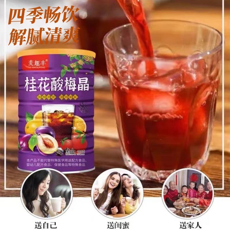 Sweet orange citrus powder fruit flavor rock sugar snow pear sour plum crystal summer drink instant juice granules good drink 2