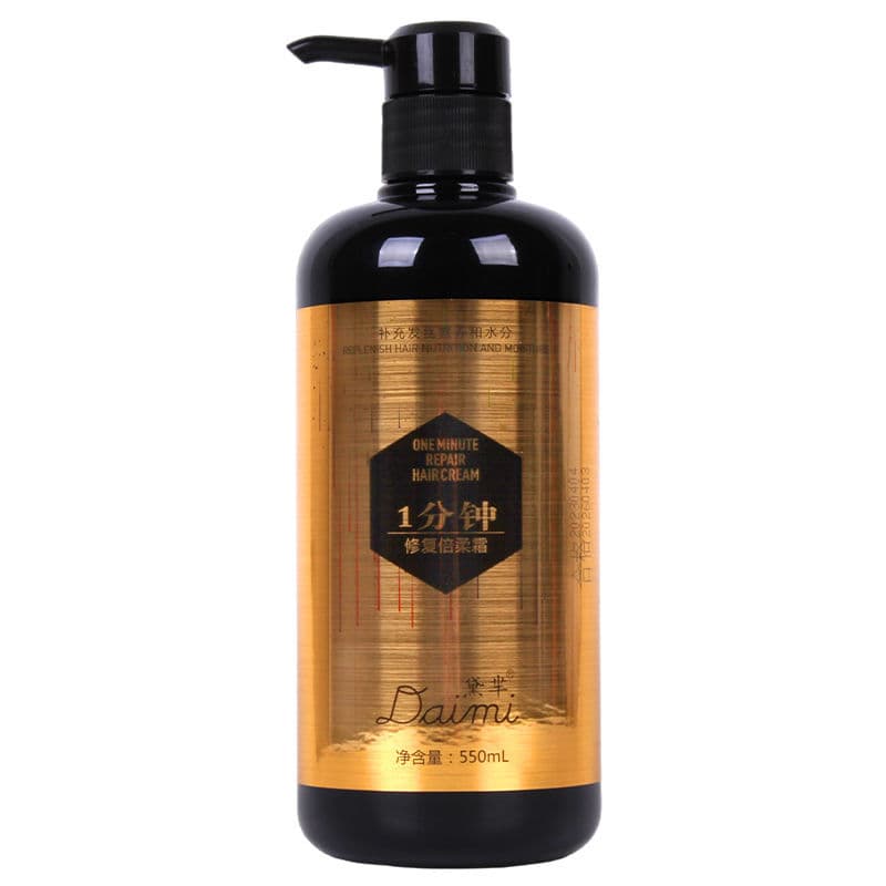 Soft Cream Medical Hair Mask - Curly Hair Conditioner 2