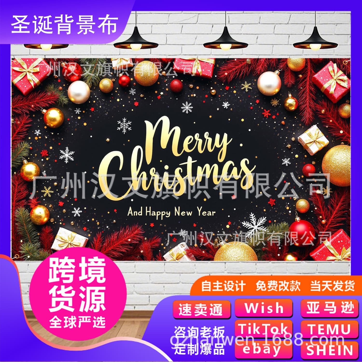 Cross-border new Santa Claus snowman background cloth banner home decoration holiday party atmosphere decoration supplies 1