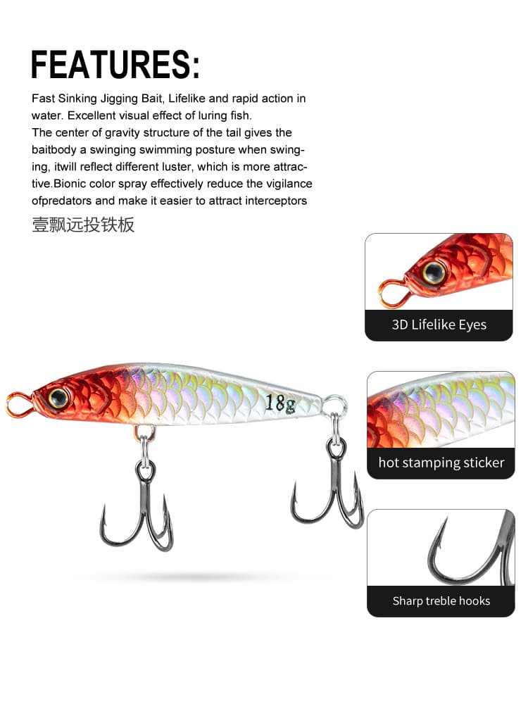 Yipiao iron plate far to the road, iron plate lead fish bionic bait Yipiao metal hard bait falls all the swimming layer and mouth 3