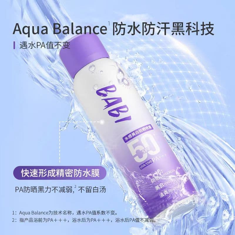 BABI Brightening summer waterproof sun protection cream full body for men and women, SPF50, UF-protection 2