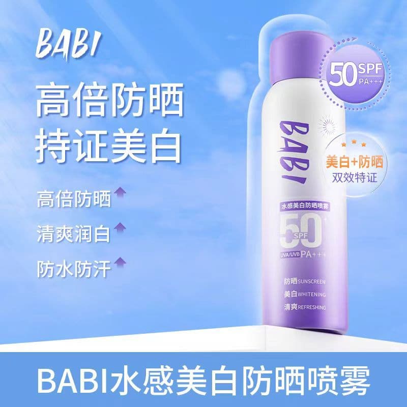 BABI Brightening summer waterproof sun protection cream full body for men and women, SPF50, UF-protection 3