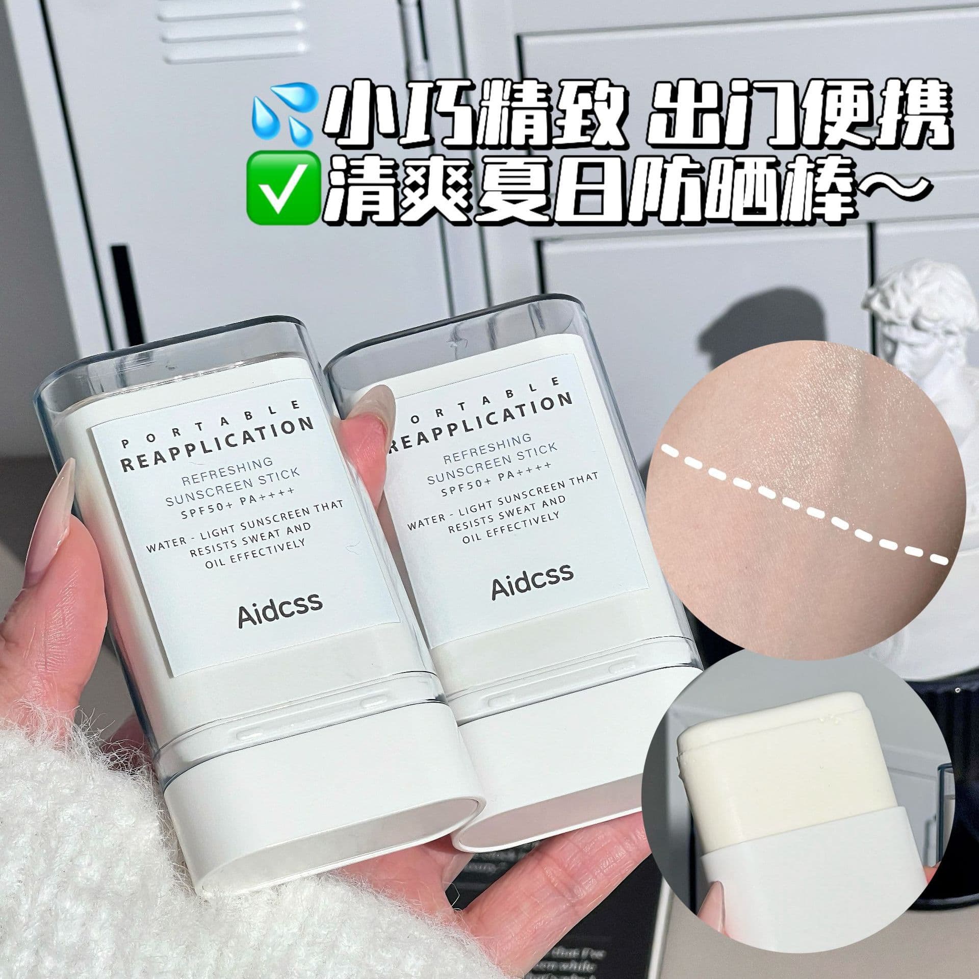 Refreshing silky sun protection cream-stick, sun protection cream, UF-protection, easy application 4