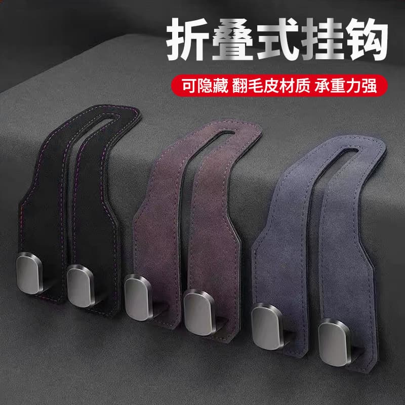 Manufacturer direct sales car hook overturned fur car seat back car interior rear backrest multifunction front chair hook