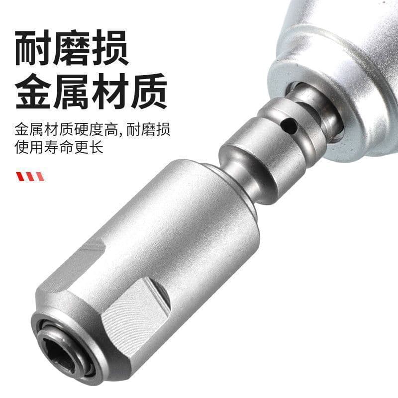Industrial grade multi-functional impact electric wrench conversion electric hammer 1/2 conversion joint conversion head conversion square handle drill bit 5