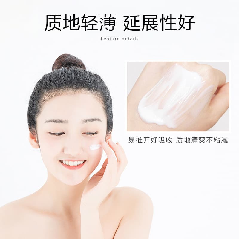 Aloe Vera Moisturizing Anti-Wrinkle Foundation Cream 3