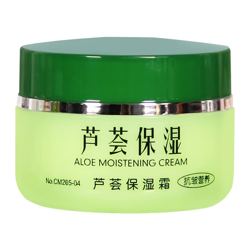 Aloe Vera Moisturizing Anti-Wrinkle Foundation Cream 4