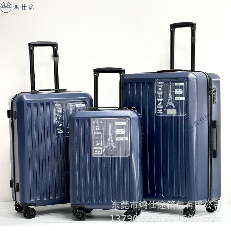 (Cross-border trading), suitcase, bag, durable set, 3 piece set, 20 inch 2