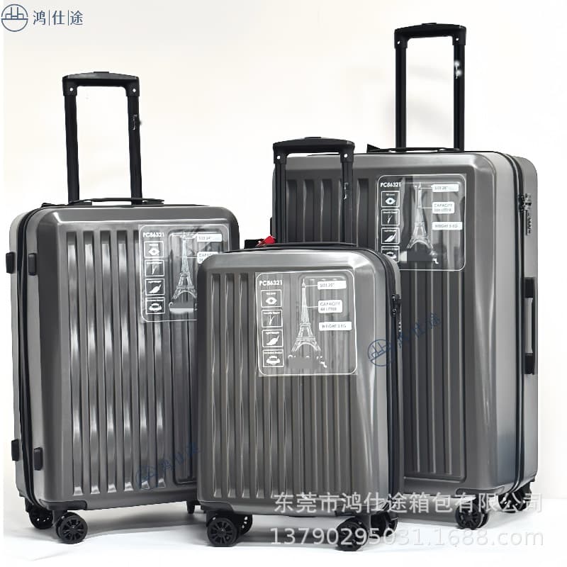 (Cross-border trading), suitcase, bag, durable set, 3 piece set, 20 inch 4
