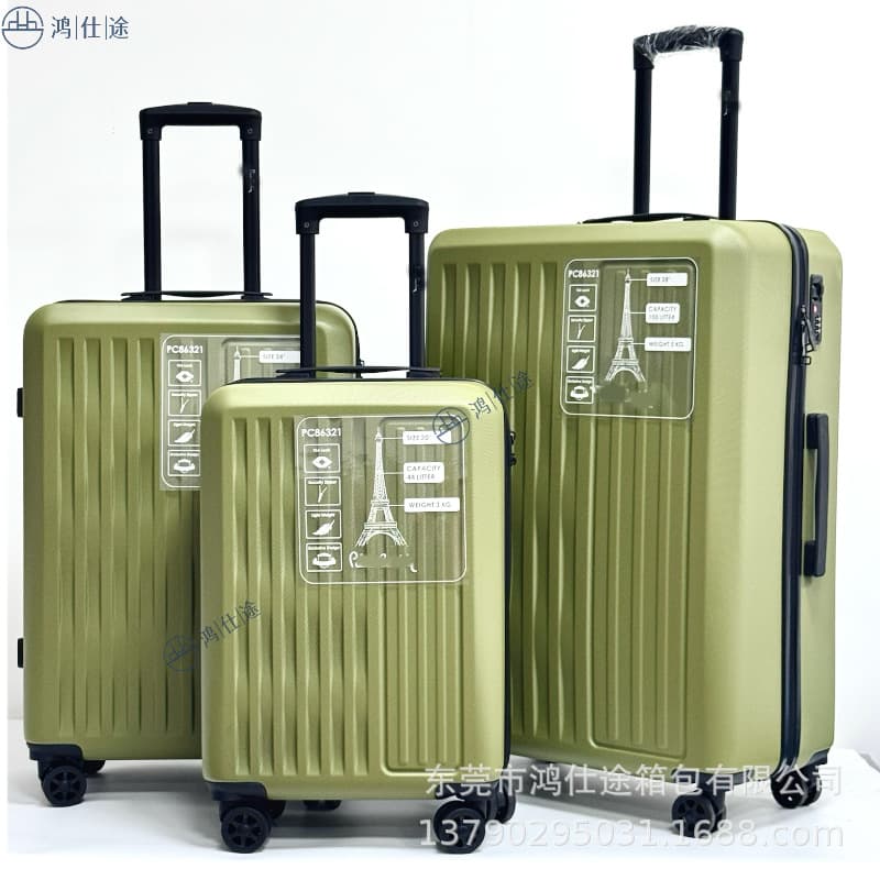 (Cross-border trading), suitcase, bag, durable set, 3 piece set, 20 inch 1